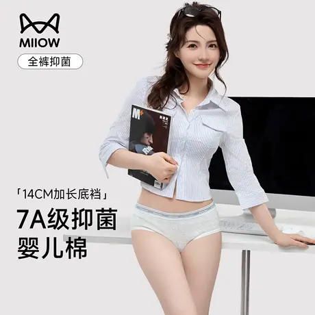 猫人纯棉内裤女2025新款纯棉7A抗菌裆舒适透气不夹臀少女三角短裤商品大图
