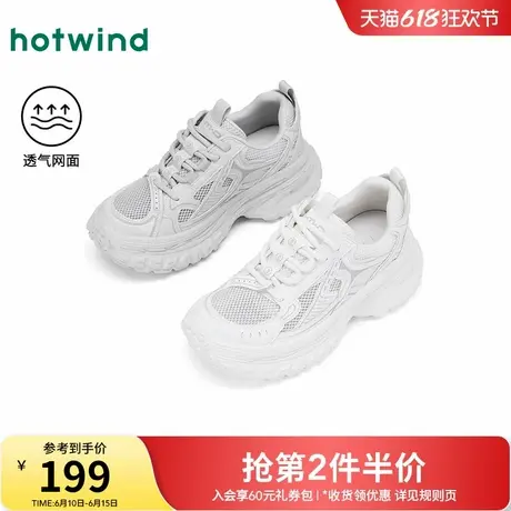 热风网面老爹鞋女鞋2025秋季新款女士透气舒适厚底鞋显瘦百搭鞋子商品大图