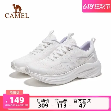 骆驼女鞋2025夏季新款轻便女款跑步鞋百搭基础慢跑运动鞋商品大图