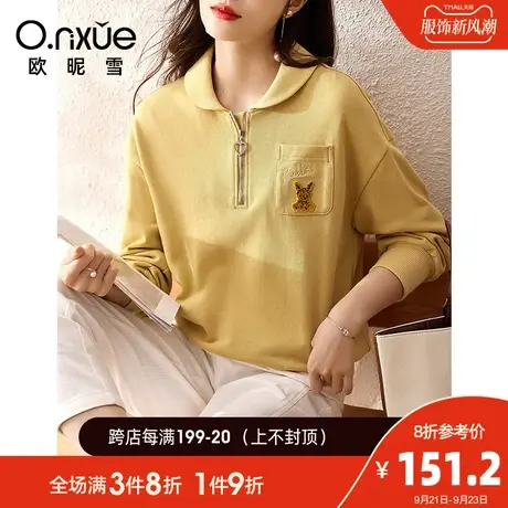 欧昵雪2023秋季新款慵懒风减龄娃娃领兔子绣花卫衣女长袖宽松上衣图片