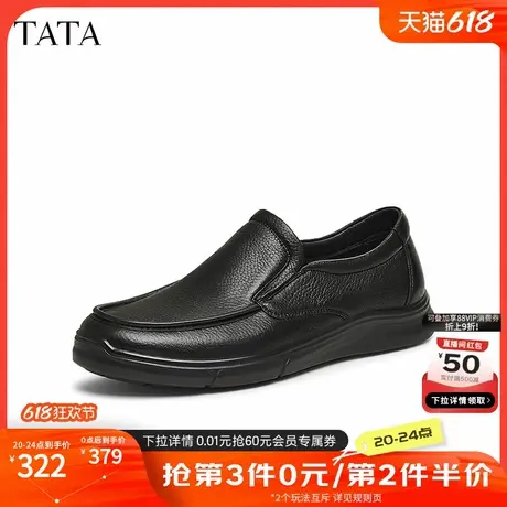 TATA他她商务休闲皮鞋男士一脚蹬懒人爸爸鞋2025春季新款VMP01AM5商品大图
