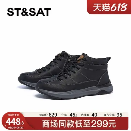 星期六男鞋新款运动鞋透气户外跑步登山鞋子男士休闲鞋SSC4126N0G商品大图