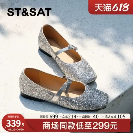 星期六女鞋水钻平底玛丽珍银色晚晚鞋温柔风一字带方头浅口单鞋子商品大图