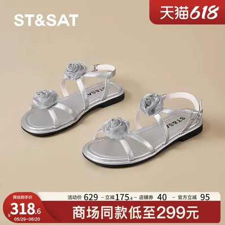 星期六凉鞋女夏季2025新款低粗跟百搭露趾凉拖鞋花朵银色一字拖鞋商品大图
