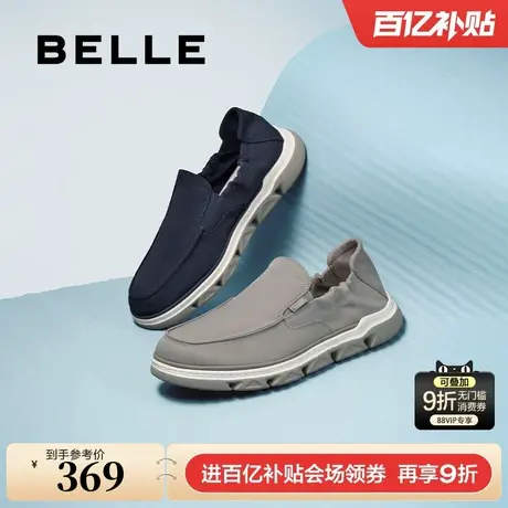百丽男鞋一脚蹬休闲鞋男鞋夏季商场同款厚底男士布鞋D1N01BM4商品大图