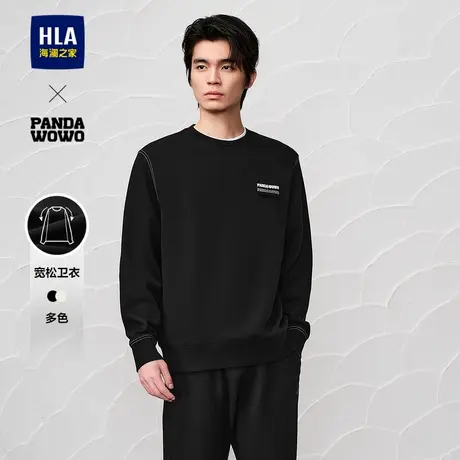 HLA/海澜之家panda wowo熊猫卫衣24秋新款刺绣圆领宽松长袖外套男图片
