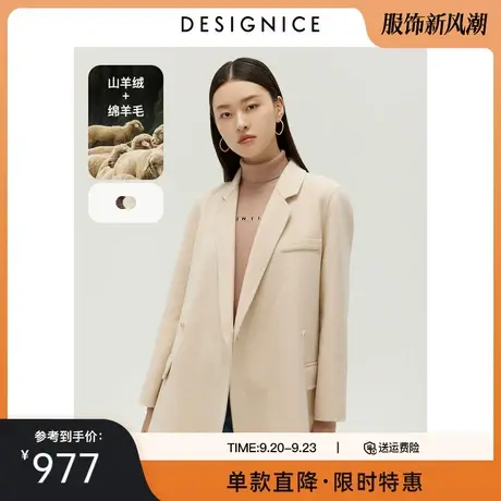 迪赛尼斯秋冬新款宽松中长款毛呢外套小个子羊绒双面呢大衣女图片