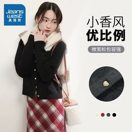 NOB真维斯小香风外套女秋冬2025新款小个子短款慵懒洋气针织开衫图片