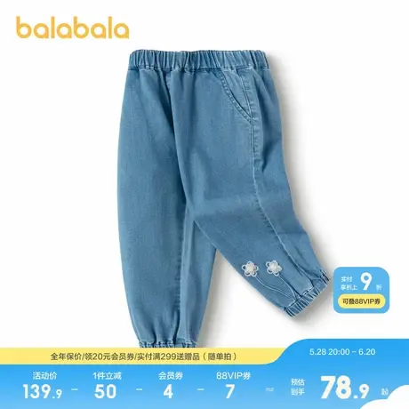 巴拉巴拉儿童长裤女童裤子新款春时尚刺绣牛仔裤图片