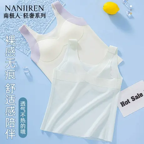 南极人少女轻薄透气青春发育期学生内衣清爽透气少女轻氧无痕背心商品大图