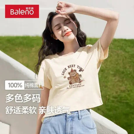 班尼路杏色短袖T恤女2025新款夏季纯棉短款小个子显瘦显高上衣女图片