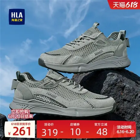 HLA/海澜之家男鞋新款夏季时尚透气网面运动鞋耐磨户外复古休闲鞋商品大图