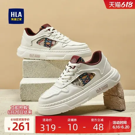 HLA/海澜之家男鞋新款夏季潮流撞色厚底板鞋百搭增高运动休闲鞋男商品大图