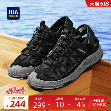 HLA/海澜之家男鞋新款夏季时尚休闲透气包头镂空沙滩鞋舒适凉鞋男图片