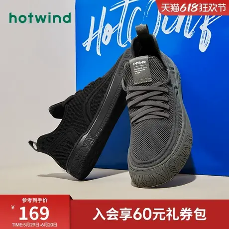 热风男鞋春季新款男士时尚舒适百搭运动休闲鞋纯色网面休闲鞋商品大图