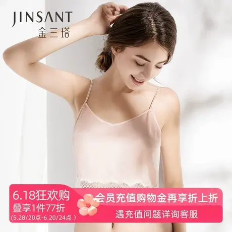 金三塔桑蚕丝女性感蕾丝吊带抹胸透气防走光吊带内衣蚕丝诱惑内搭商品大图