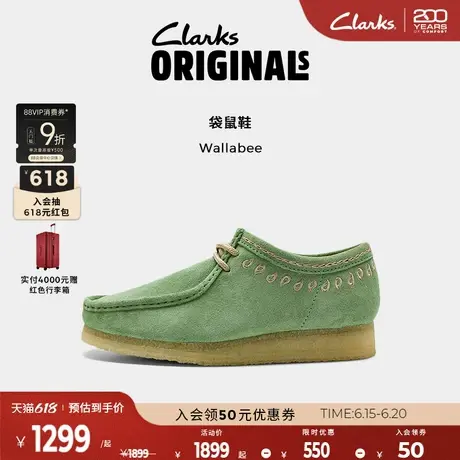 Clarks其乐ORIGINALS WALLABEE男鞋新品潮流休闲鞋复古时尚袋鼠鞋商品大图