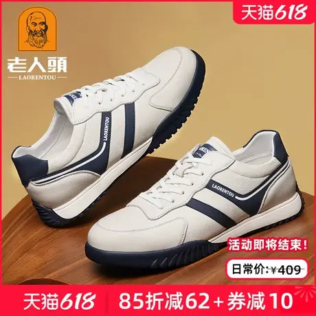 老人头皮鞋男真皮夏季新款百搭德训鞋潮流板鞋透气男士运动休闲鞋商品大图