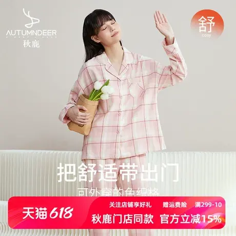 秋鹿春秋季长袖睡衣女可外穿梭织纯棉格子开衫新款休闲女士家居服商品大图