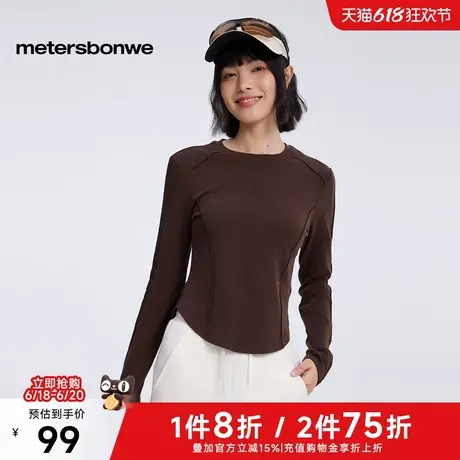 美特斯邦威T恤女2025春季新款收腰短款长袖恤纯色显瘦鱼骨线长袖图片