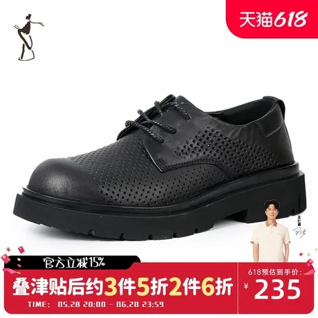 才子男鞋舒适经典休闲皮鞋网孔透气头层牛皮黑色男鞋商品大图