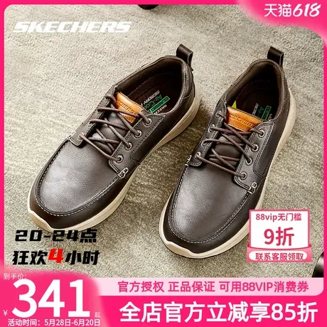 斯凯奇男鞋休闲皮鞋夏季简约软底轻便休闲鞋2025新款时尚商务鞋商品大图