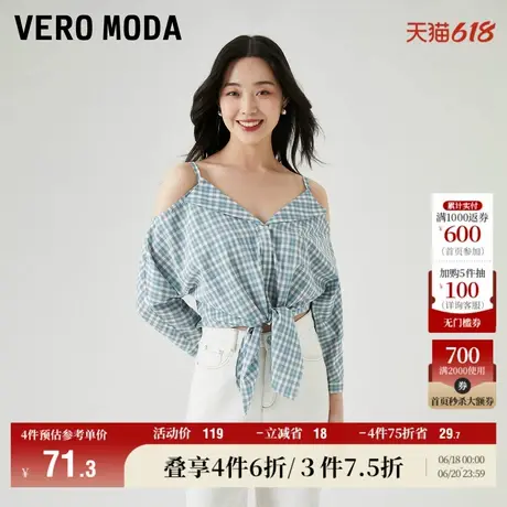 Vero Moda奥莱上衣女春秋新款休闲气质七分袖露肩格子气质吊带衫图片