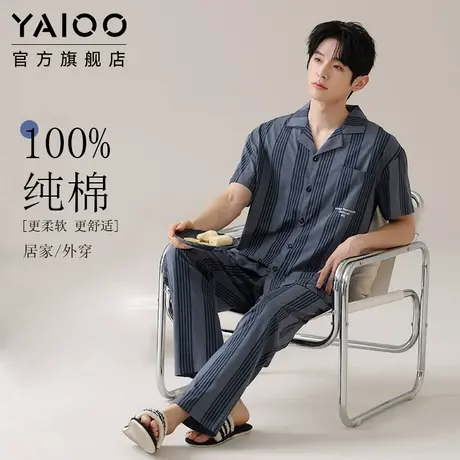 雅鹿男士纯棉睡衣2025夏季薄款短袖长裤可外穿简约时尚家居服套装商品大图