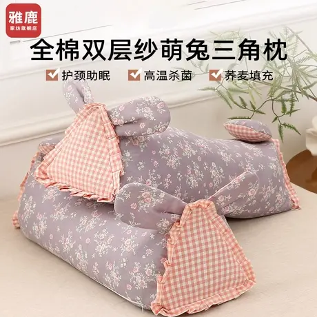 雅鹿荞麦壳枕头家用护颈椎助睡眠成人枕芯一对儿童睡觉专用硬整头商品大图