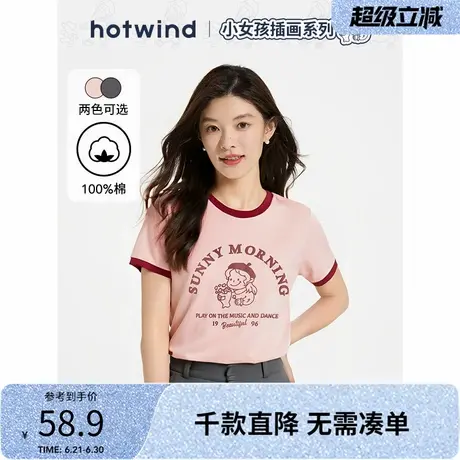 【快乐女孩系列】热风短袖T恤上衣女2025年夏季新款印花短袖韩系T图片