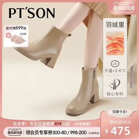 [商场同款]百田森真皮时装靴女2023冬新圆头粗高跟加羽绒舒适短靴图片