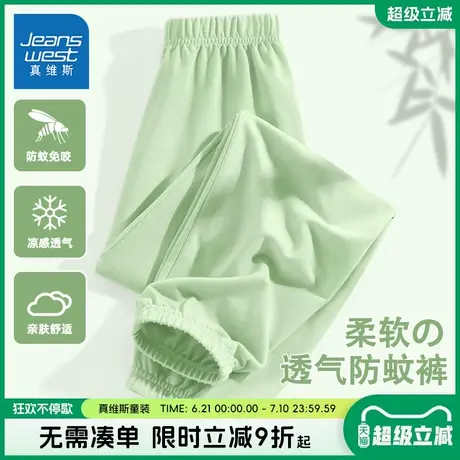 真维斯童装男童2025新款裤子男大童夏季防蚊裤儿童薄款休闲长裤夏商品大图