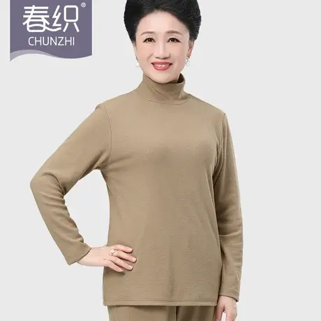 春织舒绒中老年妈妈秋衣妇女高领老人保暖内衣秋冬打底衫上衣内搭商品大图