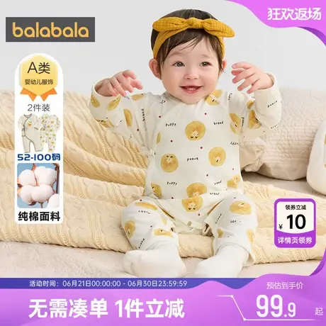 巴拉巴拉婴儿宝宝连体衣新生儿纯棉衣服春秋款儿童哈衣男女童睡衣商品大图