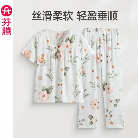 芬腾睡衣女夏季薄款蕾丝V领冰丝凉感短袖甜美花卉休闲家居服套装商品大图