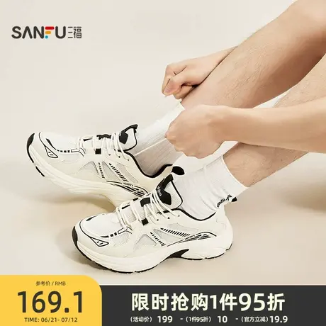 三福运动鞋男秋季狂热嘻哈拼接老爹鞋厚底增高圆头男鞋844379商品大图