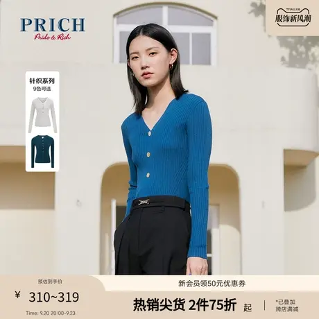 PRICH针织衫秋冬新款打底衫绵羊毛款纱线款2款可选柔软毛衣商品大图