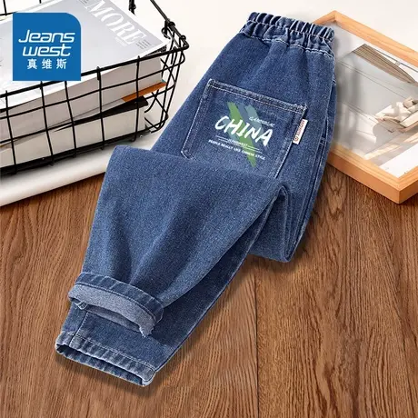 真维斯童装儿童牛仔裤男童裤子2025新款秋装长裤男大童直筒裤春秋图片