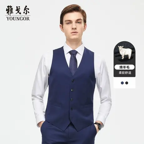 雅戈尔奥莱 男装西服配套马夹秋季新款商务休闲纯绵羊毛马甲男商品大图