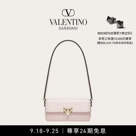 【24期免息】华伦天奴VALENTINO女士 ROCKSTUD23 E/W 手袋肩背包图片