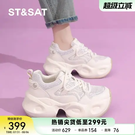 星期六厚底老爹鞋女2025年春秋季轻便软底百搭休闲鞋显脚小时尚鞋商品大图