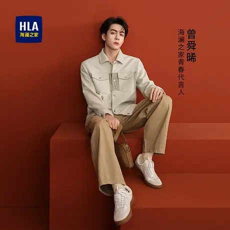 HLA/海澜之家曾舜晞同款拼接夹克25秋季新经典翻领单排扣外套男图片