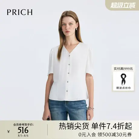 PRICH简约通勤V领短袖衬衫2025夏季新款垂坠感收腰显瘦上衣女商品大图