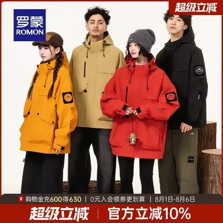 【男女同款】罗蒙时尚潮流夹克衫2025秋季新款休闲百搭户外风外套商品大图