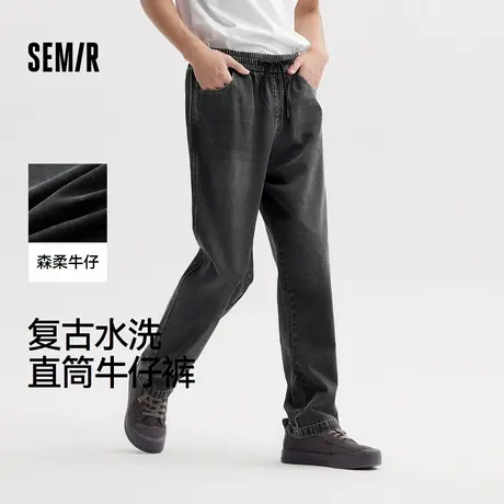 森柔牛仔|森马牛仔裤男复古水洗宽松直筒裤夏季长裤抽绳时尚潮XY图片