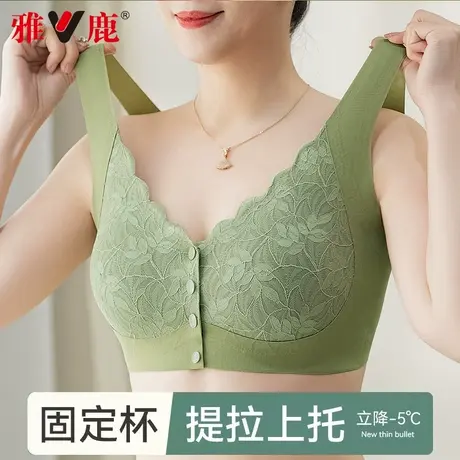 雅鹿中老年内衣女妈妈款女性前扣背心式文胸薄款透气大码妇女胸罩商品大图