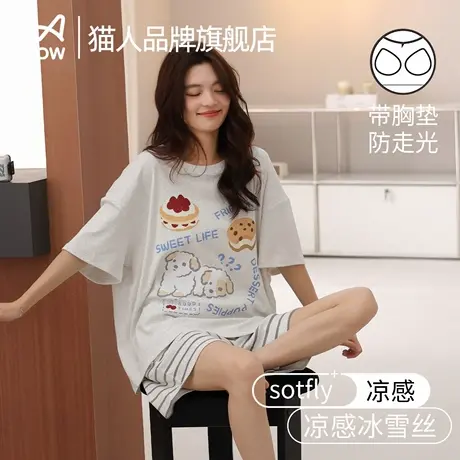 猫人女士凉感螺纹冰丝带胸垫睡衣2025新款宽松可爱外穿家居服套装商品大图