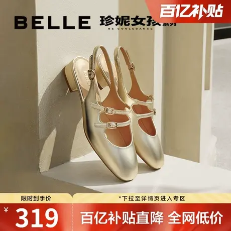 百丽女鞋子珍妮凉鞋子女款新款后空凉拖法式玛丽珍单鞋BR4B1BH4图片