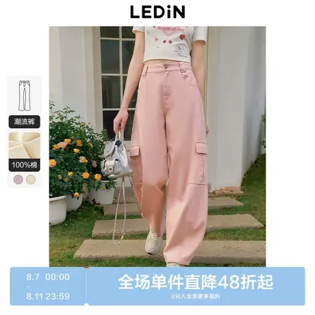 【昕怡粉丝专享】乐町纯棉工装香蕉裤阔腿裤子遮肉显瘦女休闲裤图片