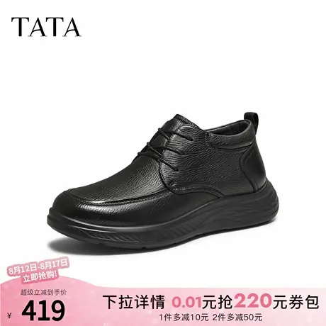 TATA他她男士休闲皮鞋2025冬舒适百搭休闲真皮软底男鞋QHD02DM5商品大图